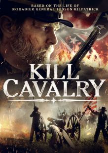 ژنرال هادسون Kill Cavalry 2021 (رایگان)