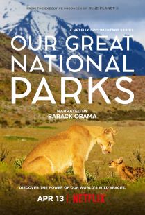 پارک‌های ملی عظیم ما (رایگان)
